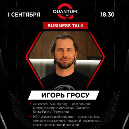 Business Talk la Quantum Business Club