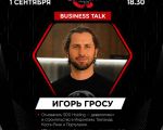 Business Talk la Quantum Business Club