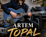 LIVE MUSIC LA GOGIYA!