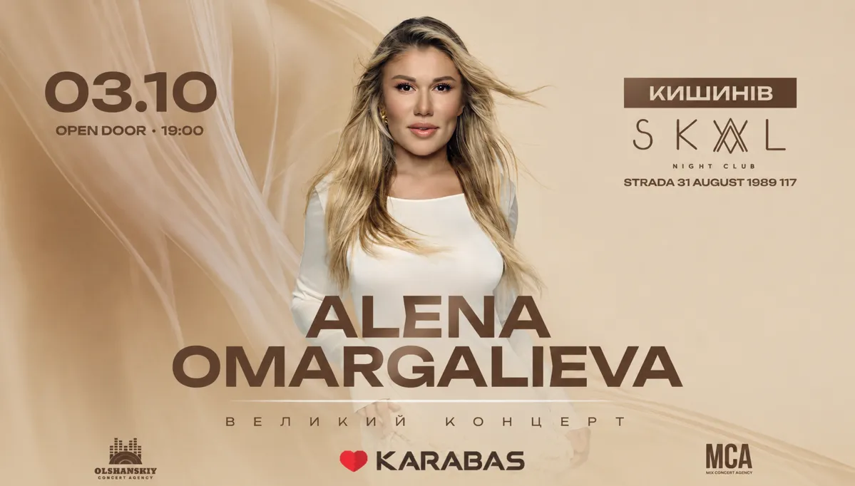 ALENA OMARGALIEVA в Кишинёве