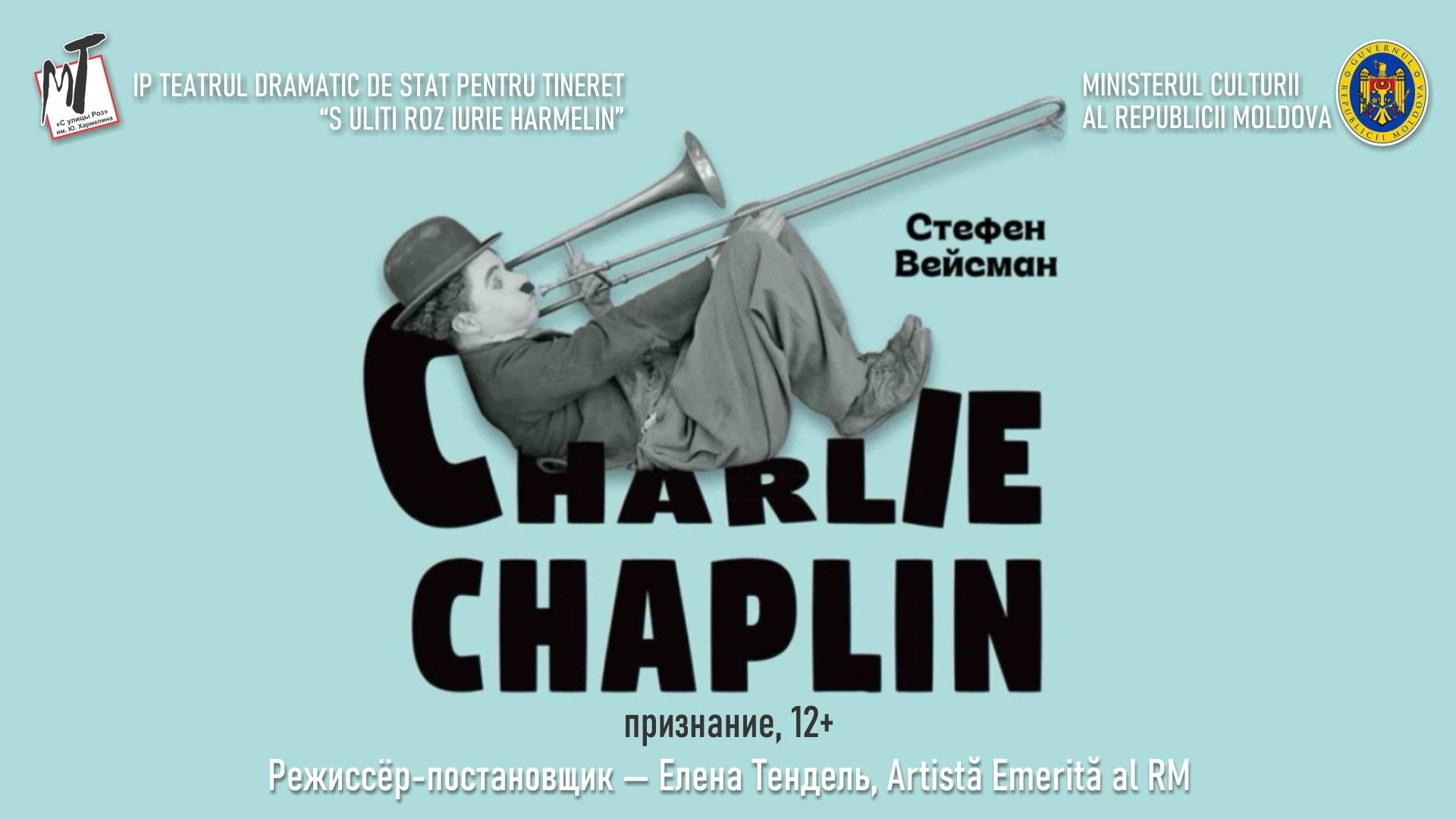 Charlie Chaplin
