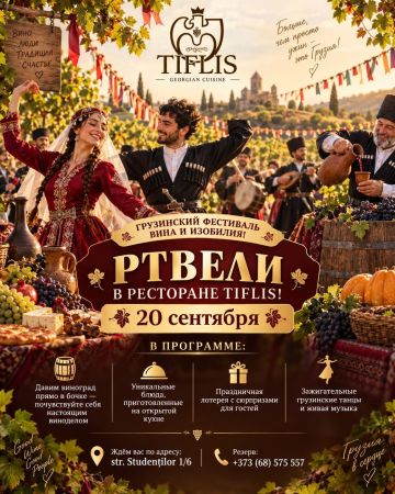 RTVELI la TIFLIS