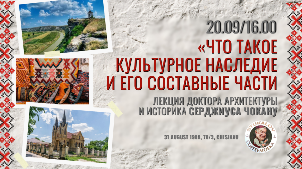 Ce este patrimoniul cultural și care sunt componentele sale