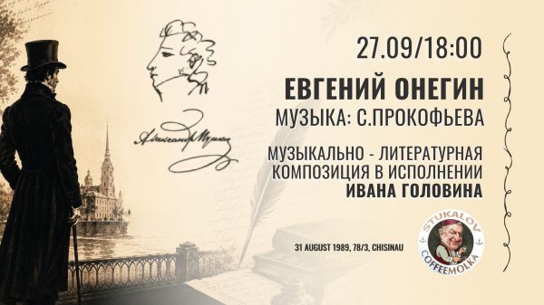 „Evgheni Oneghin” — compoziție muzical-literară