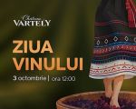 Национальный день вина в Château Vartely 2026