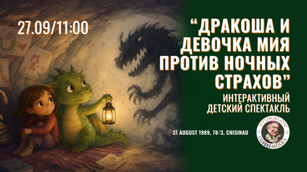 „Dragonelul și fetița Mia împotriva fricilor de noapte”, spectacol interactiv pentru copii