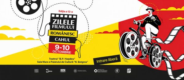 Дни румынского кино в Кагуле 2026