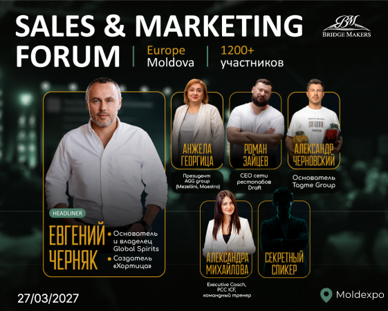 Sales & Marketing Forum Europe Moldova 2027
