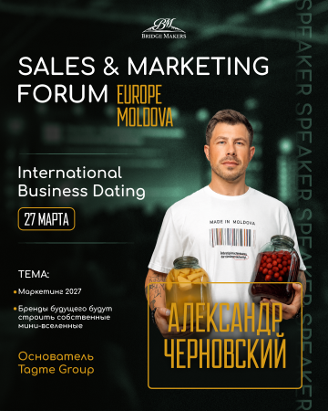 Sales & Marketing Forum Europe Moldova 2027
