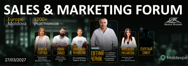 Sales & Marketing Forum Europe Moldova 2027