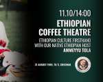 Ethiopian Coffee Theatre