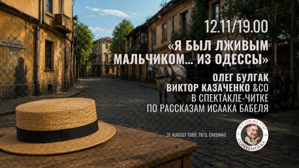 „Am fost un băiat mincinos... din Odesa”
