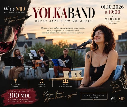 YOLKABAND & WINEMD/ Gypsy Jazz & Swing Evening