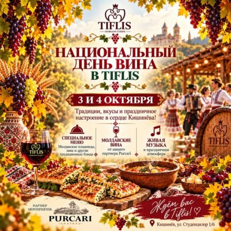 National Wine Day at Tiflis