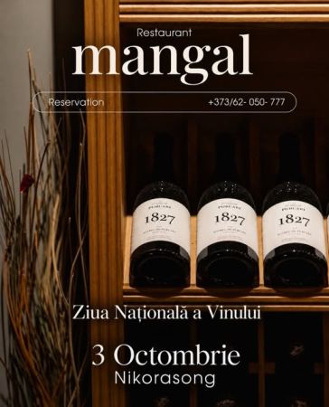 Национальный день вина в Mangal