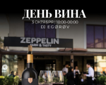 Wine Day at Zeppelin