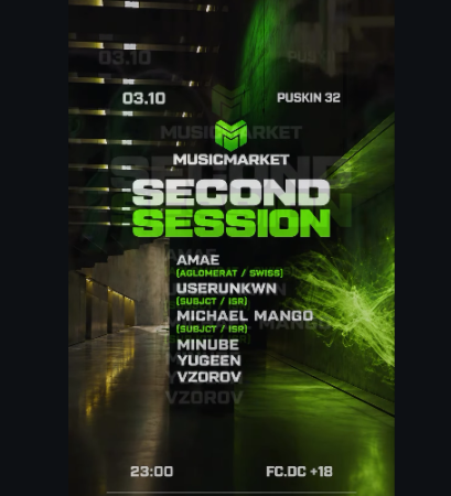 MUSICMARKET SECOND SESSION