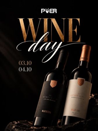 Wine Day × Puer Lounge