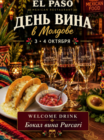 Ziua Vinului la EL PASO