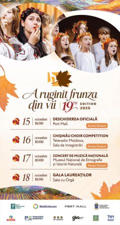 A Ruginit Frunza din VII - Festivalul-Concurs