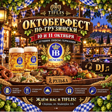 Oktoberfest georgian  la TIFLIS