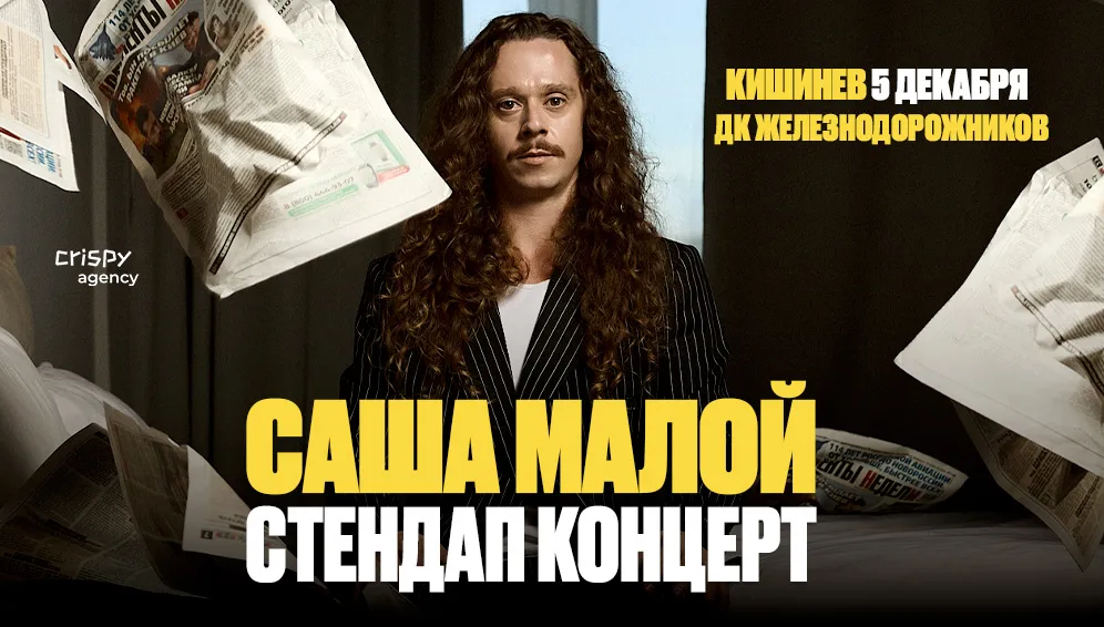 Sasa Maloi Stand-Up Concert