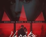Filmul "Verity  2D (RU)"
