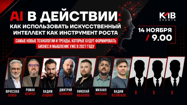 AI în acțiune: cum să folosești inteligența artificială ca instrument de creștere!