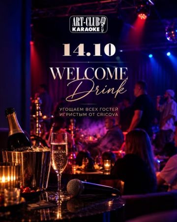 Party at ART-CLUB KARAOKE