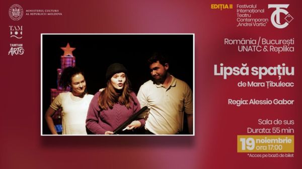 FITC prezintă: Lipsă spațiu România, București
