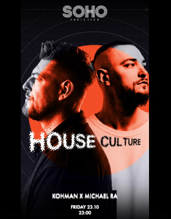 HOUSE CULTURE la SOHO!