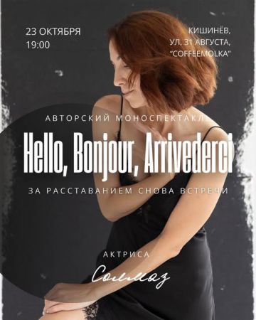 Solo Play "Hello, Bonjour, Arrivederci"