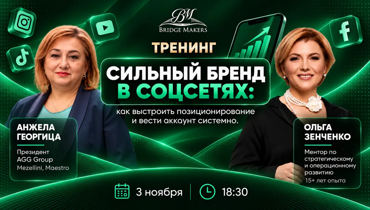 SOCIAL MEDIA: DE LA BRAND LA VÂNZĂRI