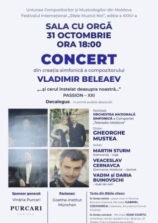 Concert