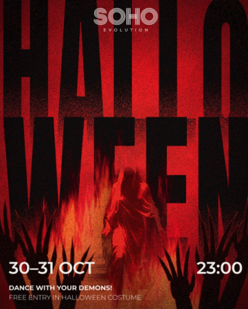 SOHO HALLOWEEN
