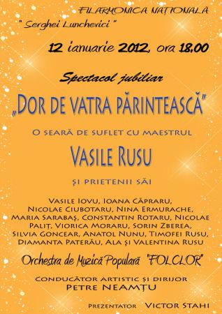 Concert - Vasile Rusu