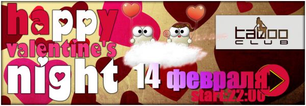 Happy Valentine's Night