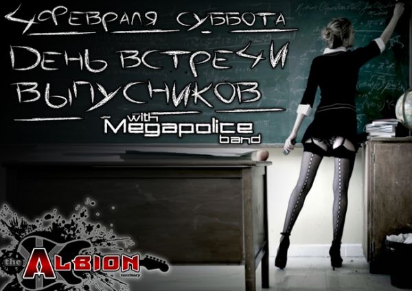 Întîlnirea cu absolvenţii