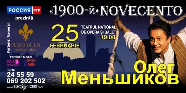 Spectacolul "1900"