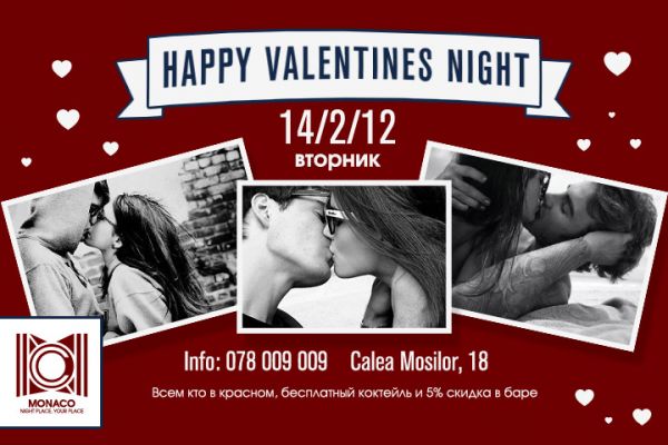 Happy Valentines Night