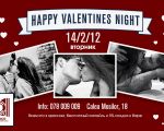 Happy Valentines Night