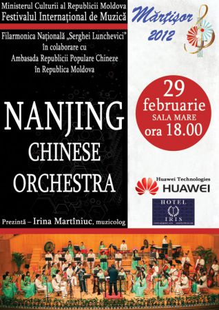 Nanjing Chinese Orchestra