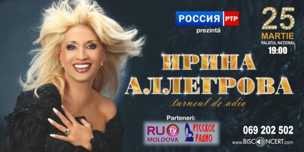 Concert - Irina Allegrova
