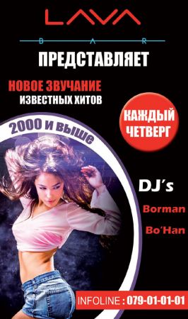 2000 şi mai sus