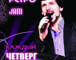 Retro Jam