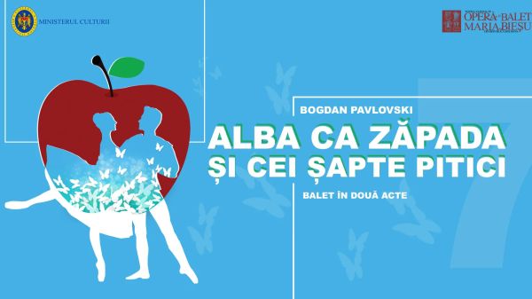 Белоснежка и семь гномов