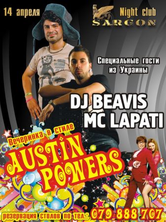Austin Powers Party