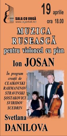 Violoncel şi Pian