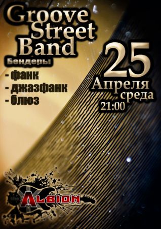 Groove Street Band 