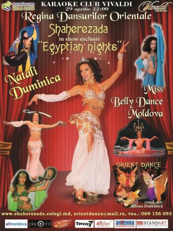 Egyptian Nights